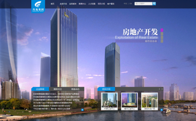 升龍集團擬分拆物業管理業務赴港上市，投資房地產新機遇