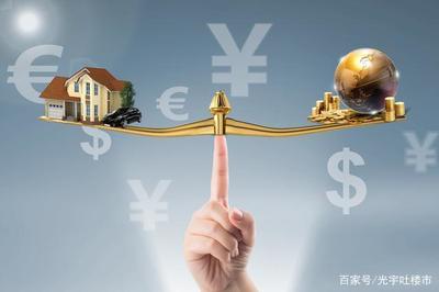 房地產市場風險疊加，投資需謹慎