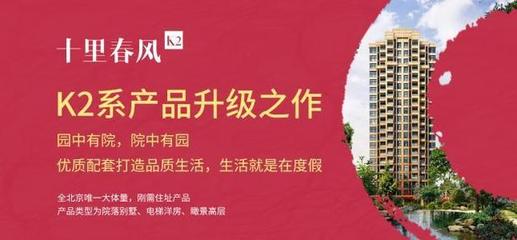 房價(jià)下行引發(fā)退房潮 風(fēng)險(xiǎn)教育的市場樣本