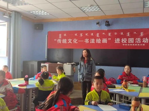 呼和浩特民族美術(shù)館開展鄉(xiāng)村學(xué)校少年宮結(jié)對幫扶志愿服務(wù)活動(dòng)舞蹈輔導(dǎo)服務(wù)