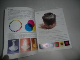 青少年美術(shù)技法輔導(dǎo)教材 色彩靜物基礎(chǔ)精講