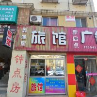 匠心筑夢(mèng)，休憩于引擎轟鳴旁——上汽通用五菱發(fā)動(dòng)機(jī)工廠(chǎng)附近精品酒店預(yù)訂指南