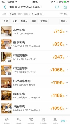 Airbnb民宿酒店全國(guó)代訂5折起，真的靠譜嗎？得意生活網(wǎng)友親述預(yù)訂避坑指南