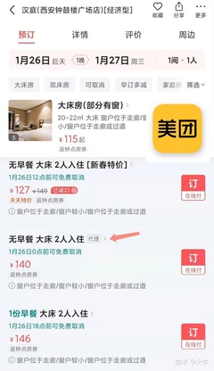 為什么越來越多的人選擇OTA酒店代理商？